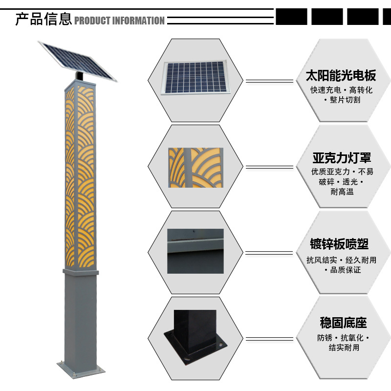 太陽能景觀燈戶外LED適用公園園林街道小區(qū)別墅廣場多用途示例圖6