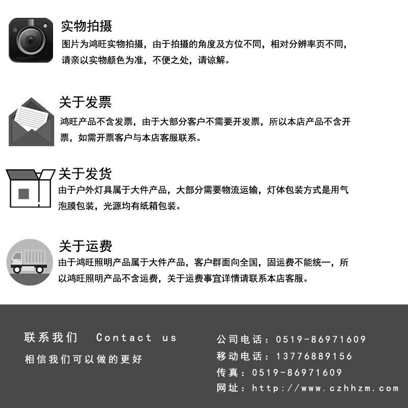 景觀燈庭院燈草坪燈高桿燈公園園林小區(qū)街道公路別墅住宅LED示例圖9