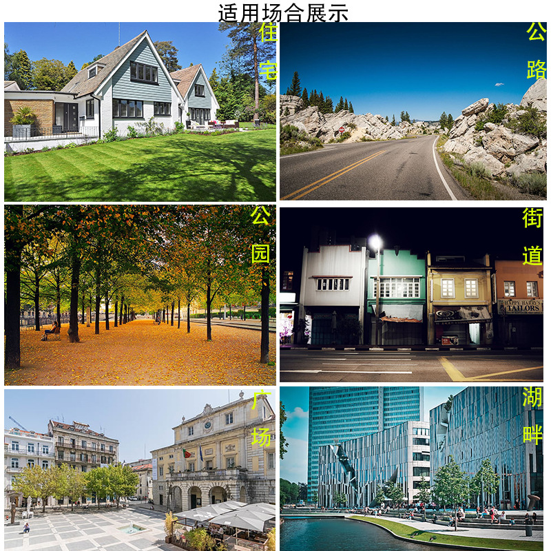 景觀燈庭院燈草坪燈高桿燈公園園林小區(qū)街道公路別墅住宅LED示例圖8