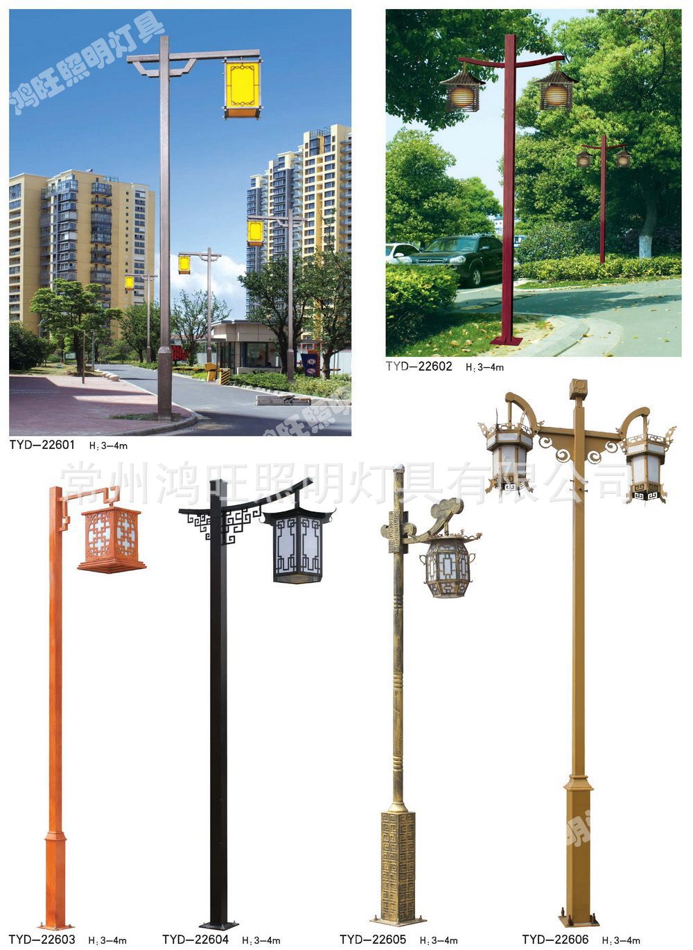 批發仿古庭院燈 公園廣場園林綠化帶路燈 景觀燈 戶外燈具示例圖123