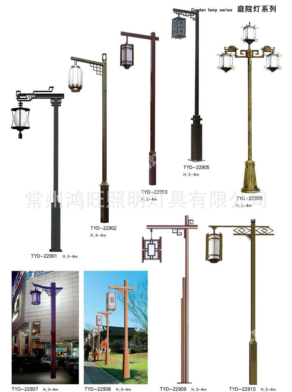 批發仿古庭院燈 公園廣場園林綠化帶路燈 景觀燈 戶外燈具示例圖129