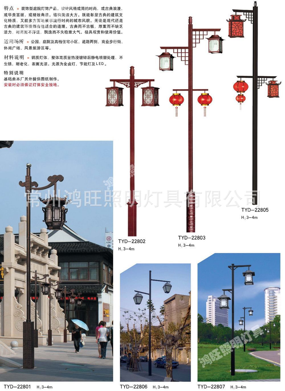 批發仿古庭院燈 公園廣場園林綠化帶路燈 景觀燈 戶外燈具示例圖9