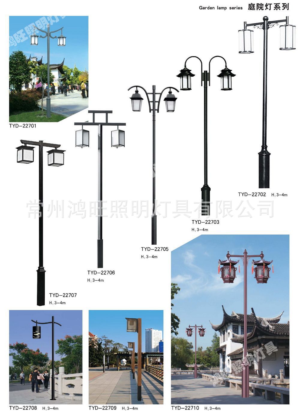 批發仿古庭院燈 公園廣場園林綠化帶路燈 景觀燈 戶外燈具示例圖131