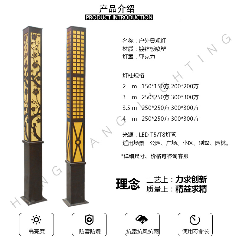 戶外LED景觀燈公園別墅園林小區街道路燈太陽能庭院燈草坪燈桿示例圖3