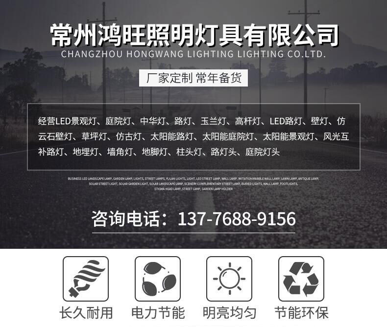 新款太陽能草坪燈感應LED室外景觀別墅花園草地燈戶外庭院燈示例圖121