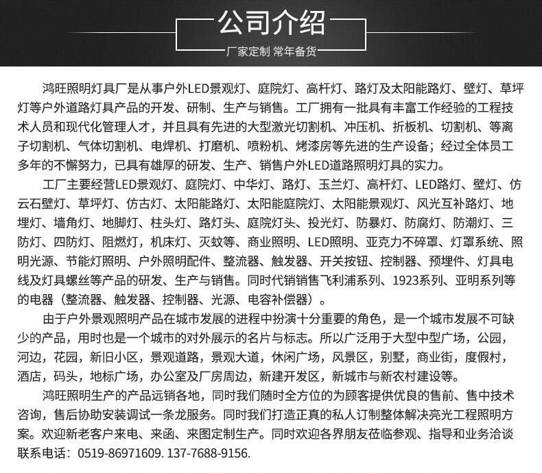 新款太陽能草坪燈感應LED室外景觀別墅花園草地燈戶外庭院燈示例圖130