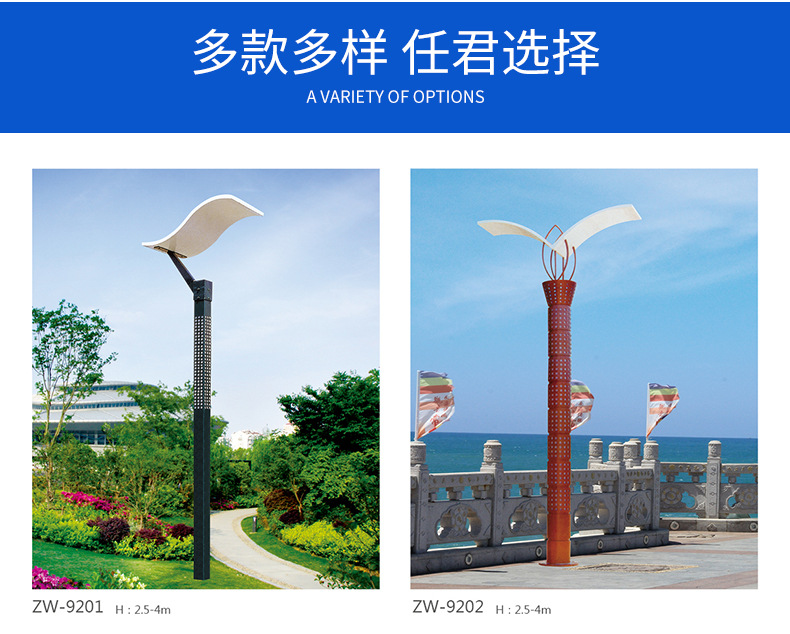 廠家直銷led景觀燈可定制戶外防水庭院燈房地產(chǎn)花園庭院led景光燈示例圖1
