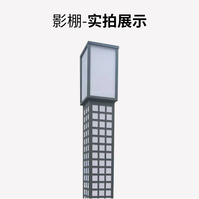 廠家直銷led景觀燈可定制戶外防水庭院燈房地產(chǎn)花園庭院led景光燈示例圖9