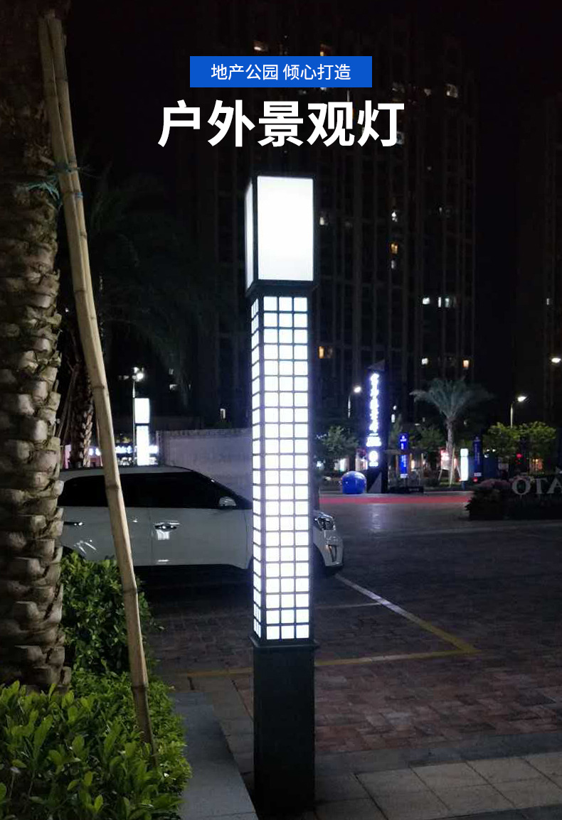 廠家直銷led景觀燈可定制戶外防水庭院燈房地產(chǎn)花園庭院led景光燈示例圖4