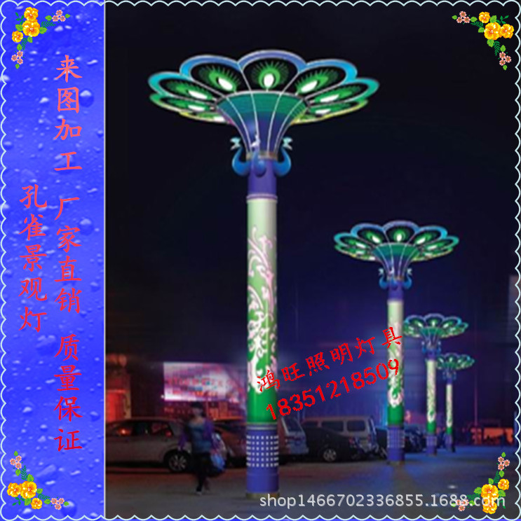 6米孔雀景觀燈 LED造型燈具 公園廣場園林綠化帶路燈 庭院燈示例圖129
