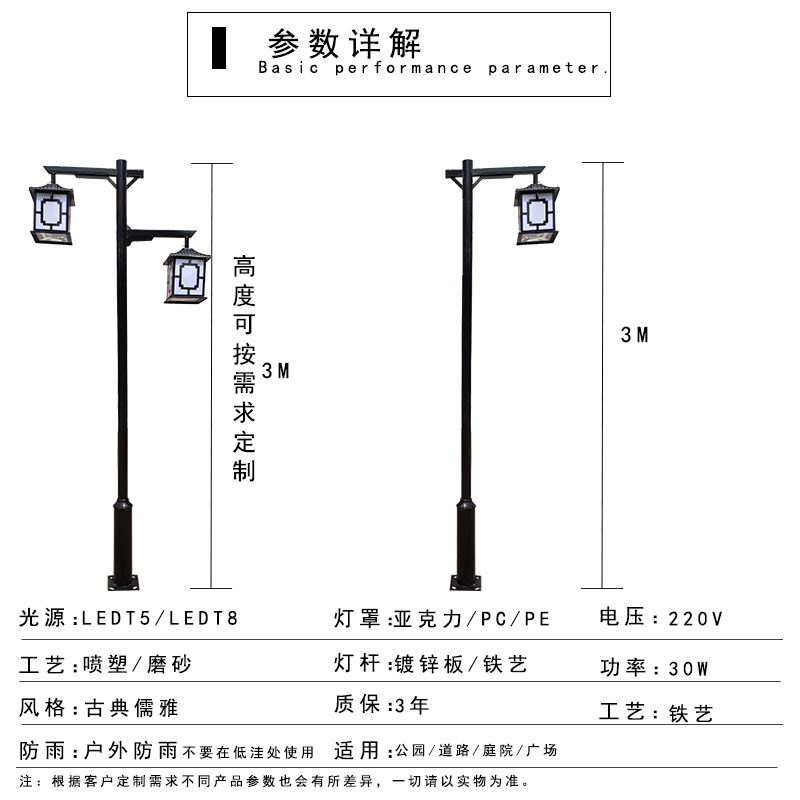 LED戶外仿古燈復古照明亮化景觀燈庭院燈公園園林小區道路街道示例圖7