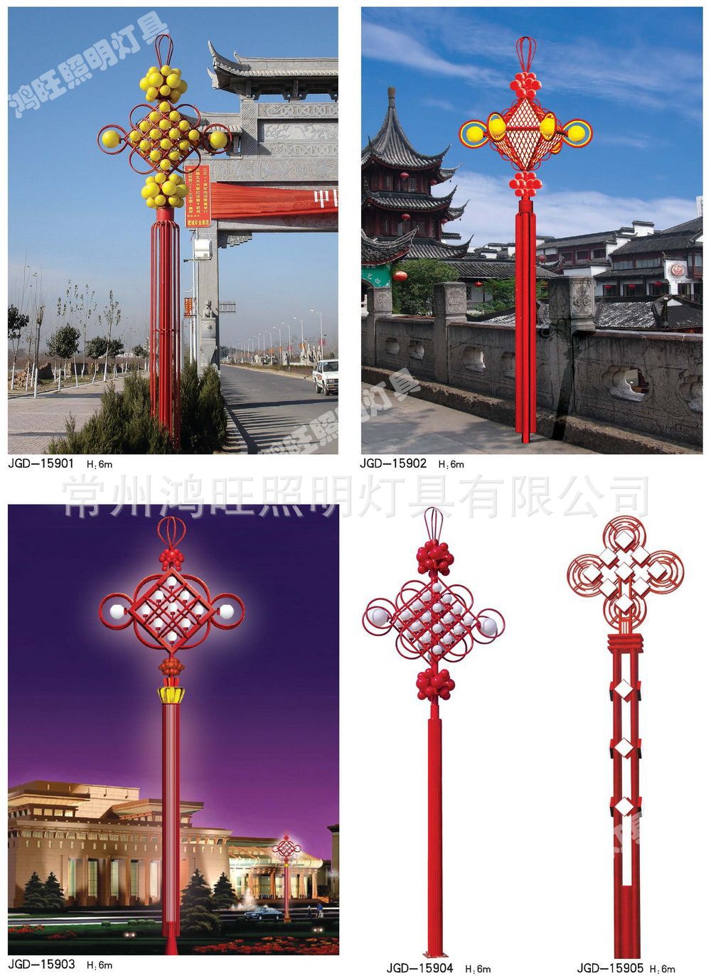 定制圓形景觀燈 公園廣場園林綠化路燈 庭院燈 戶外照明燈具示例圖128