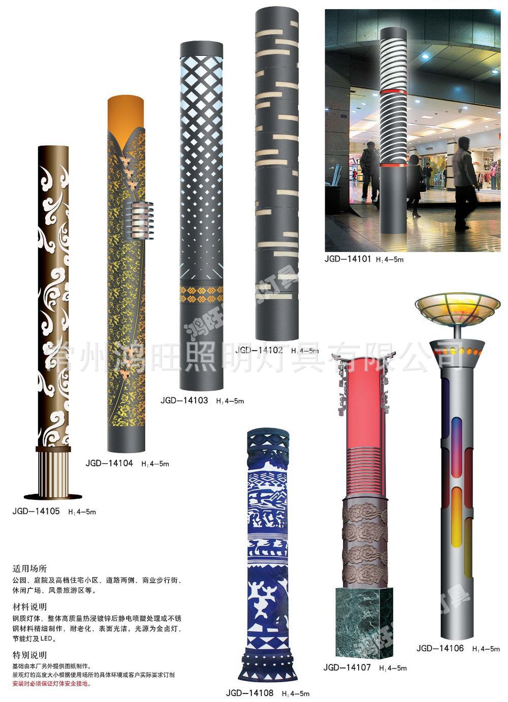 定制圓形景觀燈 公園廣場園林綠化路燈 庭院燈 戶外照明燈具示例圖129