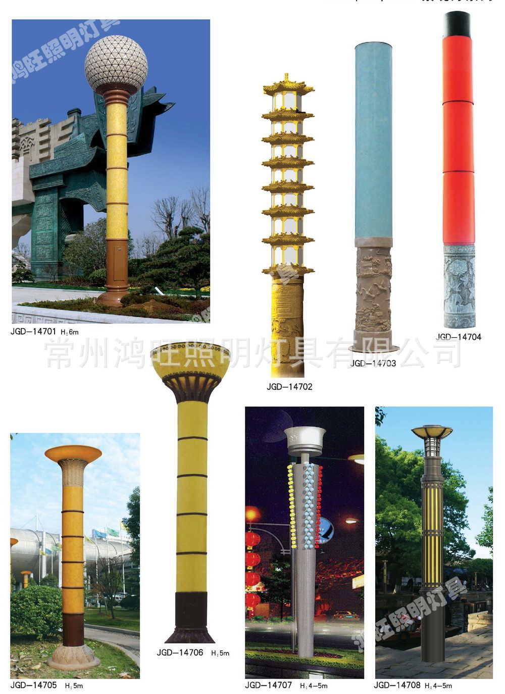 定制圓形景觀燈 公園廣場園林綠化路燈 庭院燈 戶外照明燈具示例圖131