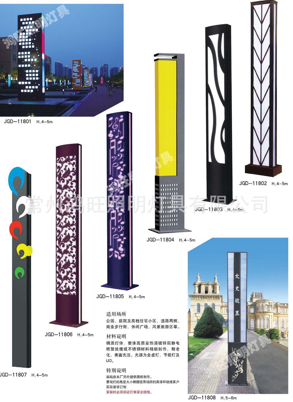 批發(fā)方形景觀燈戶外3米4米公園小區(qū)別墅路燈LED庭院燈花園燈柱示例圖121