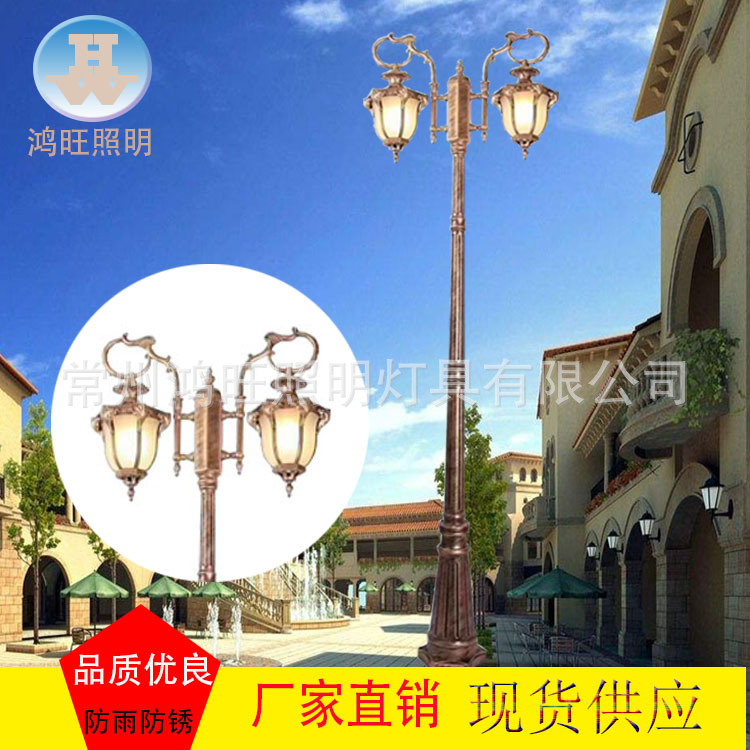 戶外防水歐式庭院燈草坪燈公園廣場園林花園路燈高桿燈LED景觀燈示例圖2