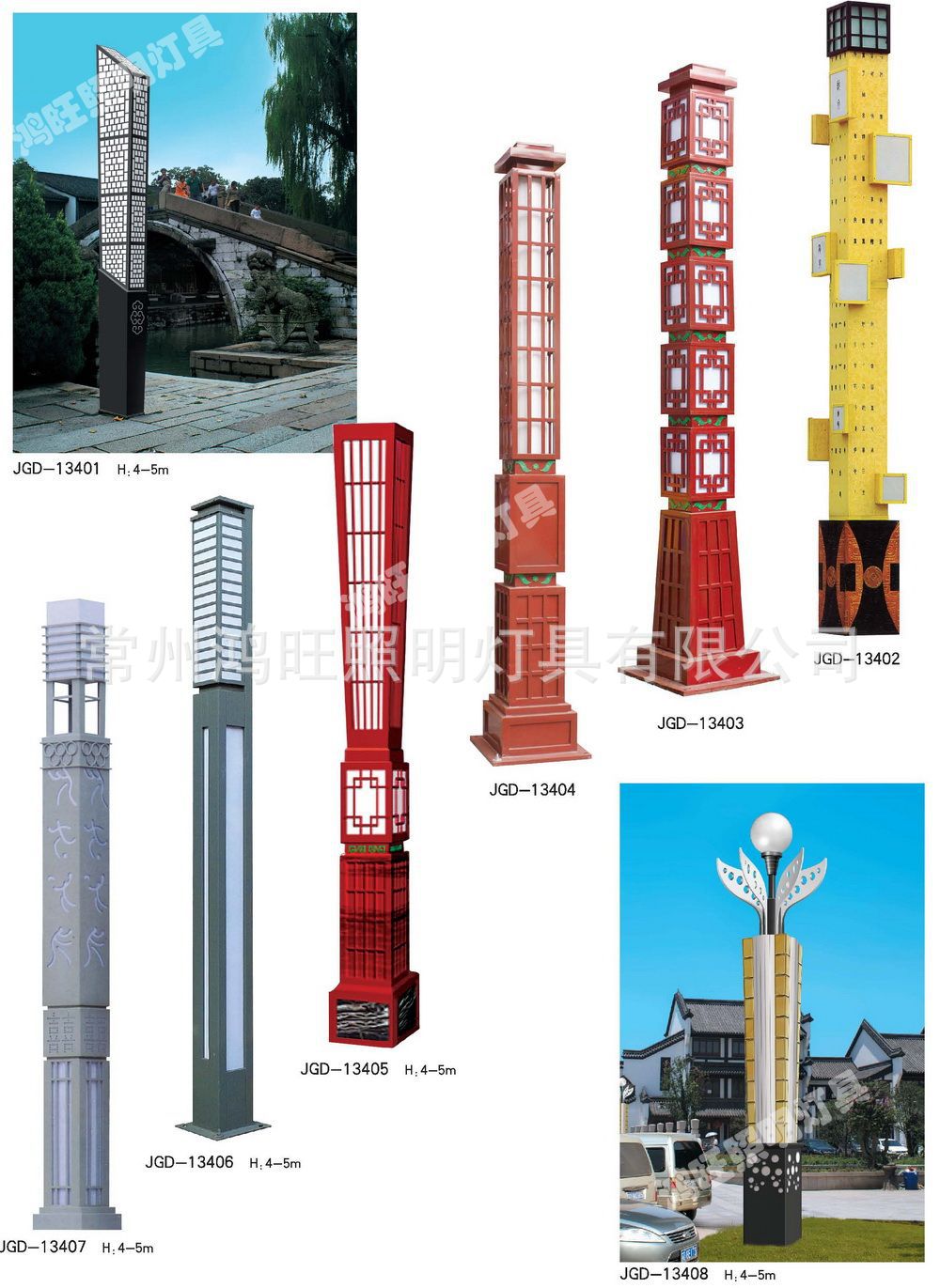 方形景觀燈定制 LED庭院燈 鴻旺照明燈具 公園廣場園林別墅路燈示例圖129