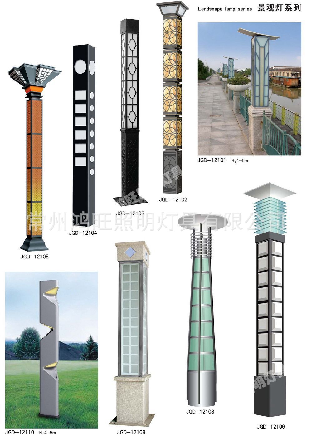 方形景觀燈定制 LED庭院燈 鴻旺照明燈具 公園廣場園林別墅路燈示例圖133