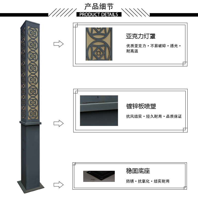 LED戶外多造型多場景室外園林公園古典亮化工程造型景觀燈定制示例圖5
