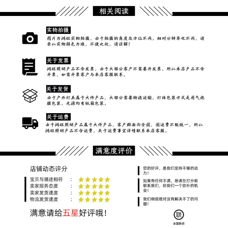 LED戶外多造型多場景室外園林公園古典亮化工程造型景觀燈定制示例圖8