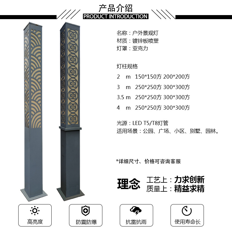 LED戶外多造型多場景室外園林公園古典亮化工程造型景觀燈定制示例圖4