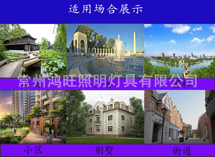 太陽能戶外LED景觀燈公園園林小區街道別墅草坪路燈防水庭院燈桿示例圖11