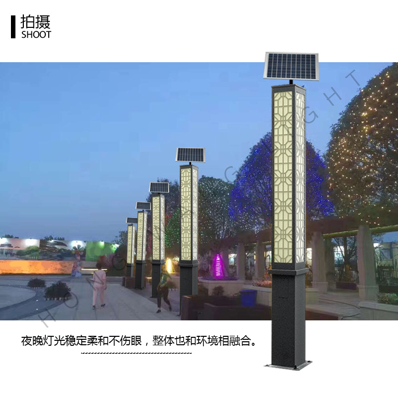 太陽能戶外LED景觀燈公園園林小區街道別墅草坪路燈防水庭院燈桿示例圖7