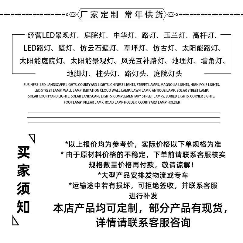 戶外定制LED景觀燈庭院燈草坪燈照樹燈小區(qū)園林別墅公園廣場通用示例圖2