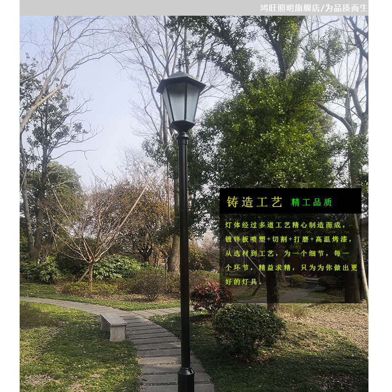 庭院燈草坪燈直桿燈戶外燈景觀燈LED公園小區(qū)街道別墅園林路燈桿示例圖8