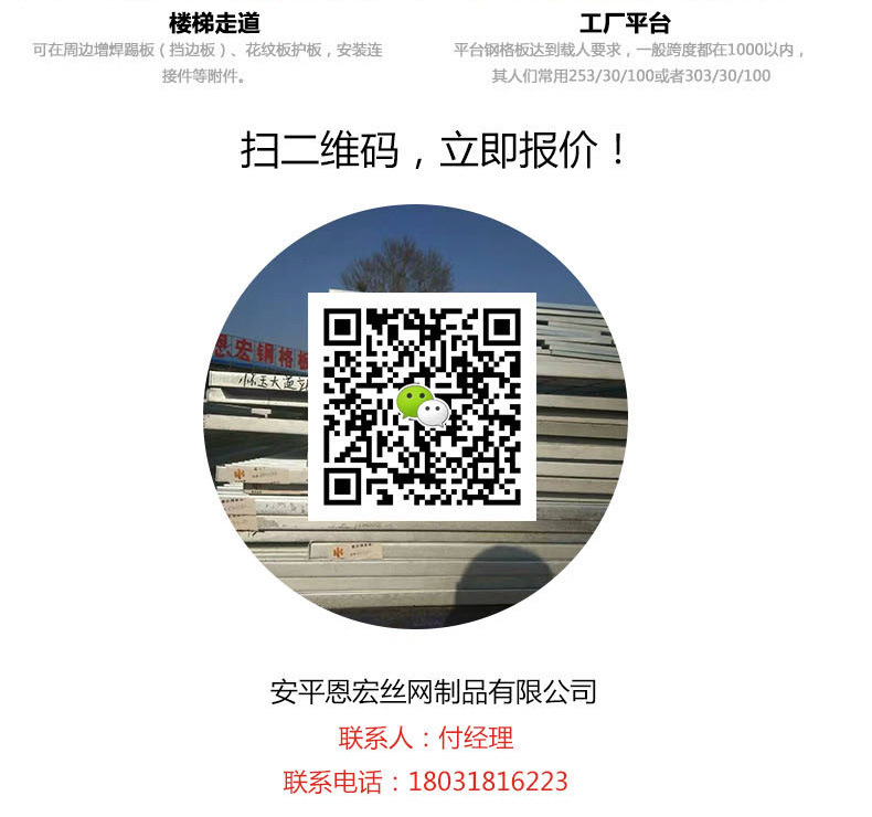 鋼格板安裝夾銷售廠家 熱鍍鋅鋼格板卡扣 鋼格板連接固定卡子示例圖16