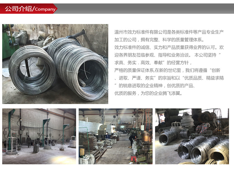 優(yōu)質廠商供應各種型號五金緊固件 不銹鋼電瓶車鋁墊 量大從優(yōu)示例圖1