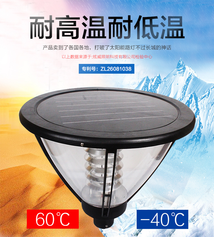太陽能路燈戶外庭院燈led防水花園小區道路高桿3米路燈廠家直銷示例圖4