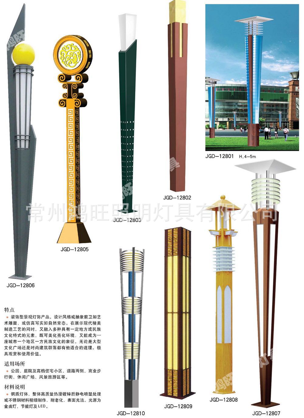 仿云石景觀燈 戶外照明燈具 公園廣場園林小區(qū)別墅路燈 庭院燈示例圖129