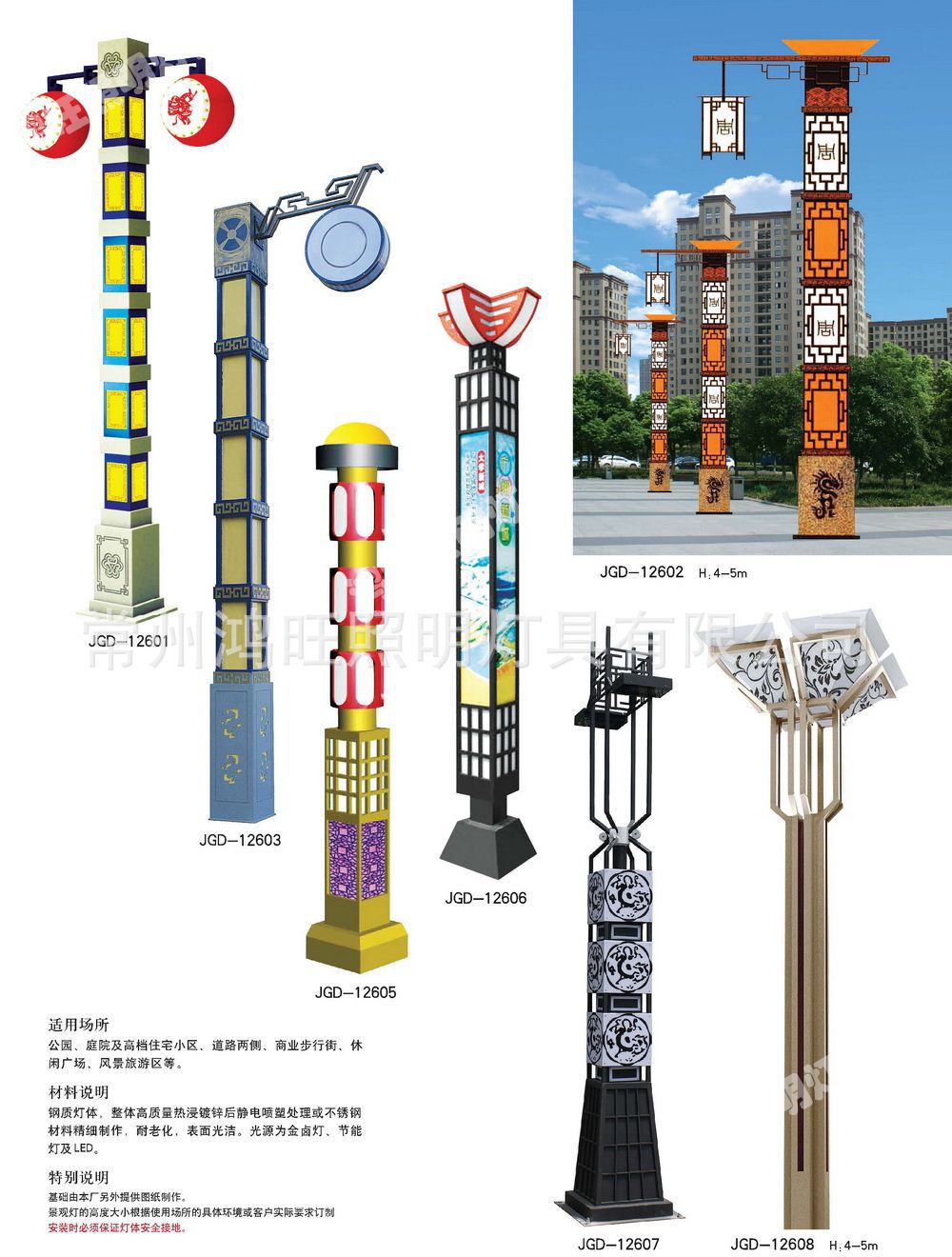 仿云石景觀燈 戶外照明燈具 公園廣場園林小區(qū)別墅路燈 庭院燈示例圖130