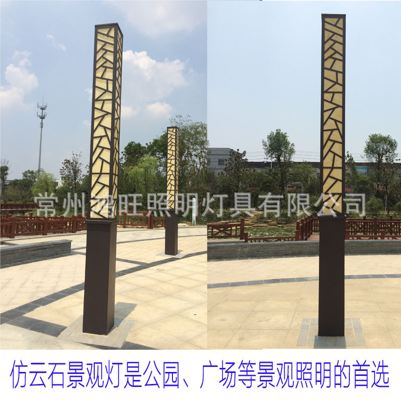 生產批發公園廣場別墅仿云石戶外LED景觀燈方形 庭院燈太陽能路燈示例圖126