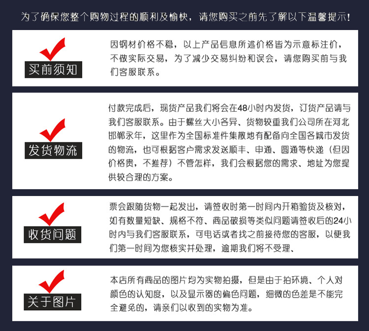 廠(chǎng)家現(xiàn)貨批發(fā) 花短錨桿 熱鍍鋅樹(shù)脂短錨桿  礦用樹(shù)脂錨桿示例圖11