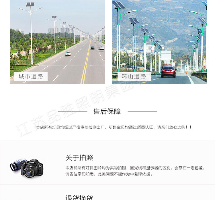 太陽能路燈直銷 2019年新款太陽能路燈 雙頭太陽能庭院燈批發示例圖13