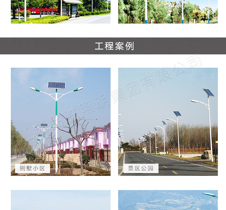 太陽能路燈直銷 2019年新款太陽能路燈 雙頭太陽能庭院燈批發示例圖12