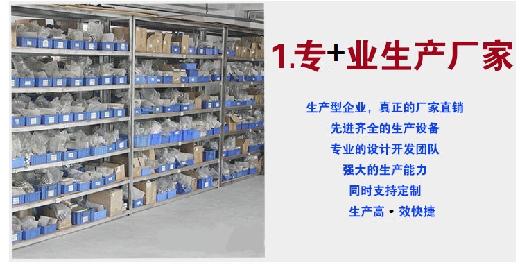 相同噴嘴角度流量是否相同？1.jpg