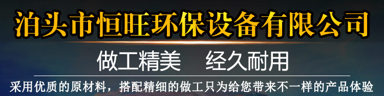 定制工業(yè)小型單機(jī)鍋爐磚窯水泥脫硫脫硝脈沖倉(cāng)頂脈沖布袋除塵器示例圖1