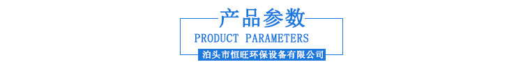 定制工業(yè)小型單機(jī)鍋爐磚窯水泥脫硫脫硝脈沖倉(cāng)頂脈沖布袋除塵器示例圖3