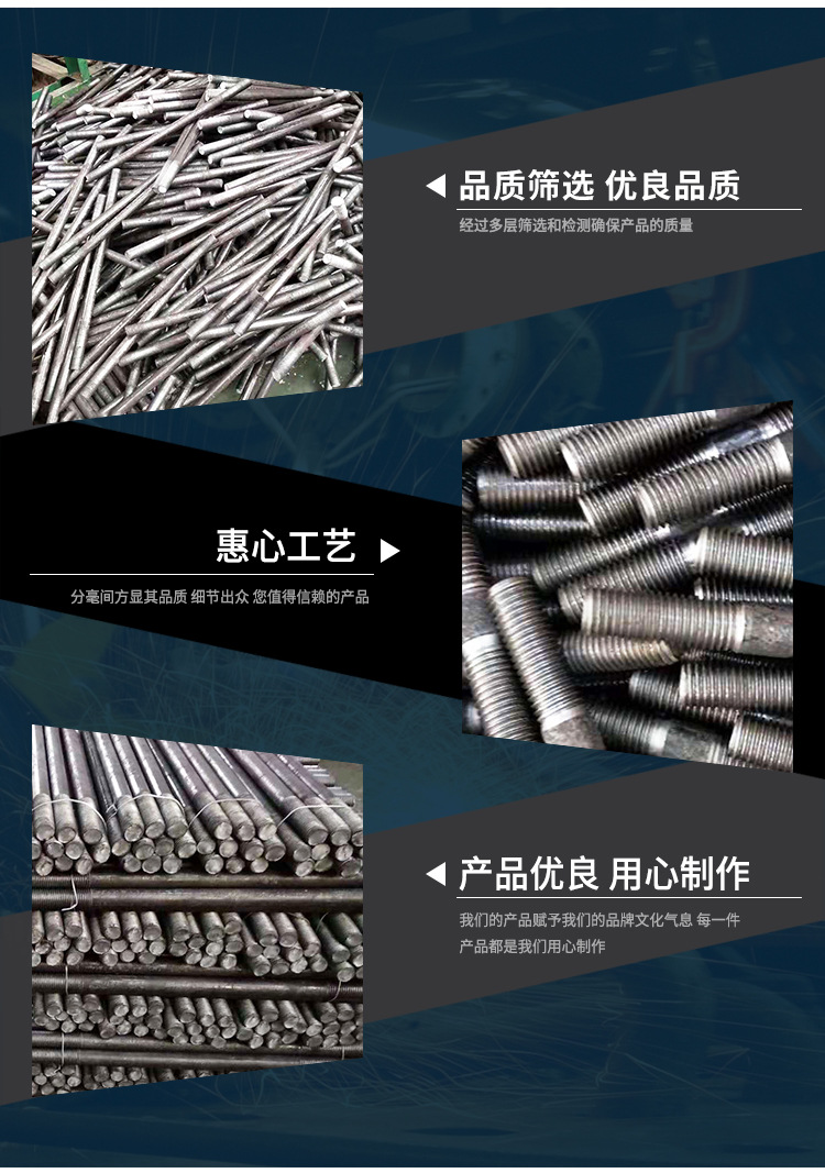 碳鋼Q345細(xì)桿等長雙頭螺栓 高強度單雙頭螺絲 鋼號雙頭螺絲批發(fā)示例圖6