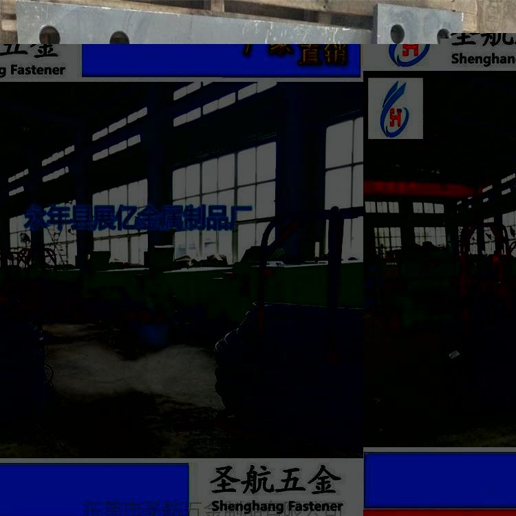 圣航五金大螺栓螺絲生產(chǎn)線車間