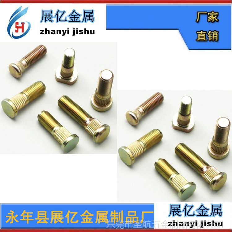 輪轂螺母，緊固件，輪轂螺帽，異形件，輪轂螺栓，輪轂螺絲 4