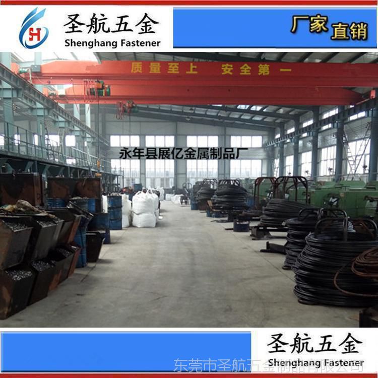 螺栓生產(chǎn)線車(chē)間“廣東莞圣航螺母制造加工廠”