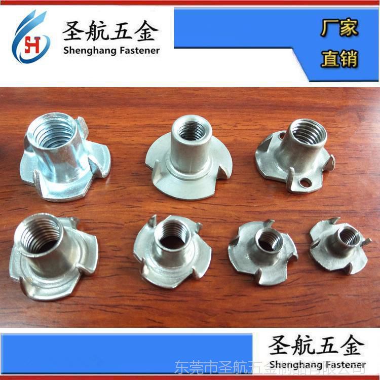 不銹鋼四角釘 緊固件 不銹鋼爪母 標(biāo)準(zhǔn)件 不銹鋼四爪釘 螺帽