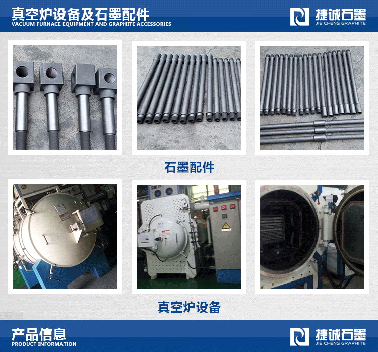 長期供應 石墨制品加工 廣州石墨緊固件加工 東莞石墨零件加工示例圖2