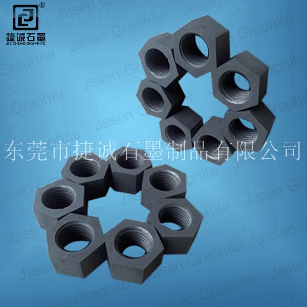 石墨工廠專業定制生產 加工北京石墨緊固件 多款石墨制品部件示例圖7