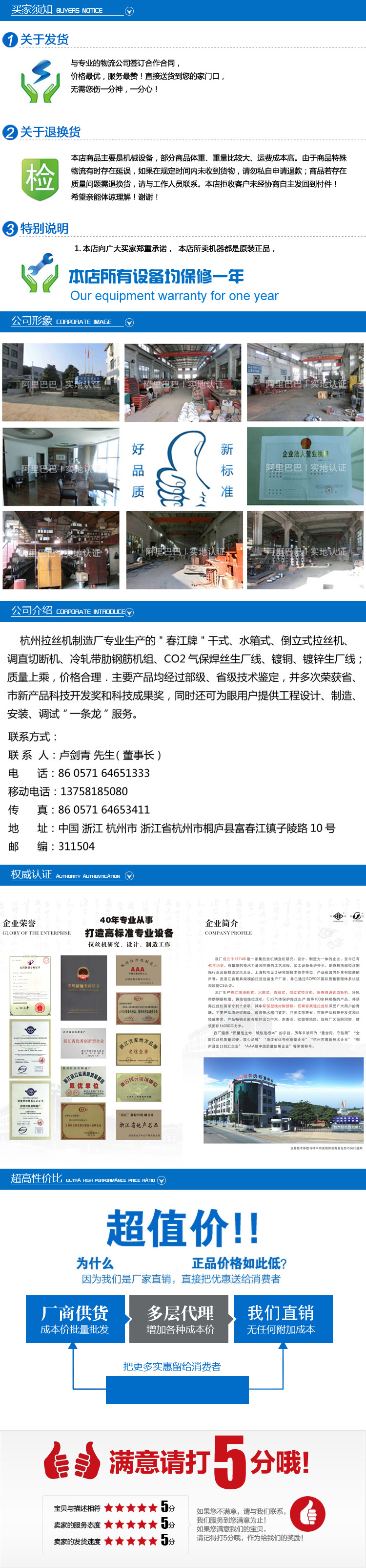 【滑輪式拉絲機(jī)】供應(yīng)浙江不銹鋼滑輪式拉絲機(jī) 批發(fā)滑輪式拉絲機(jī)示例圖3