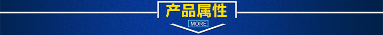GK-650/1080型全自動高速道貼窗機示例圖4